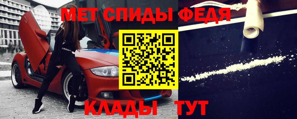 Амфетамин 98% Рубцовск