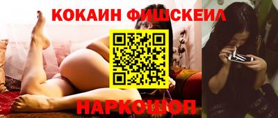 кокаин перу Бузулук