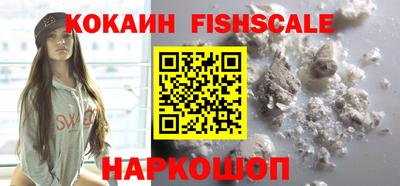 кокаин перу Бузулук