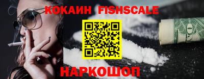 кокаин перу Бузулук