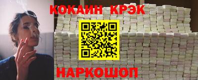 кокаин перу Бузулук