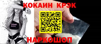 кокаин перу Бузулук