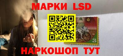 кокаин перу Бузулук