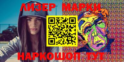 кокаин перу Бузулук