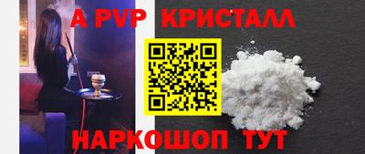кокаин перу Бузулук