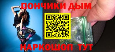 альфа пвп Будённовск