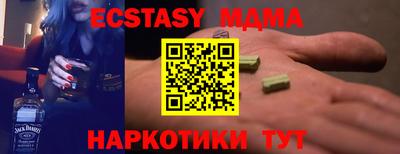 мдпв Бугуруслан