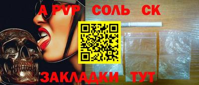кокаин перу Бузулук