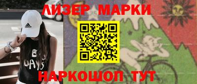 кокаин перу Бузулук