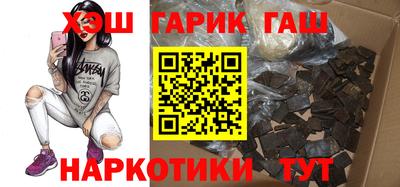 кокаин перу Бузулук