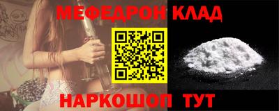 кокаин перу Бузулук