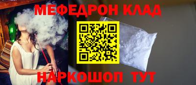 мдпв Бугуруслан