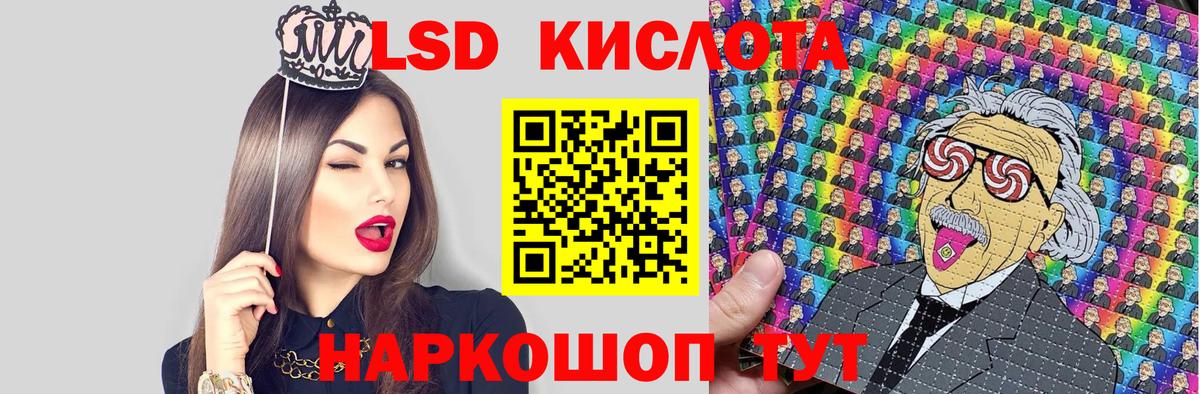 Наркотические марки  Марки N-bome 1,8мг  Марки N-bome 1,8мг  Вход с VPN  Рубцовск 