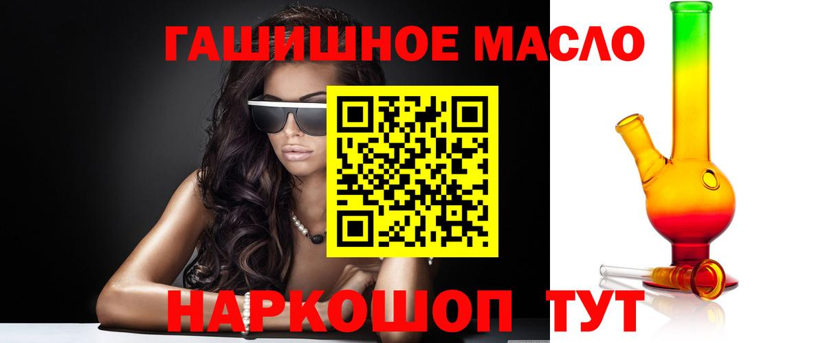 Дистиллят ТГК Wax Рубцовск