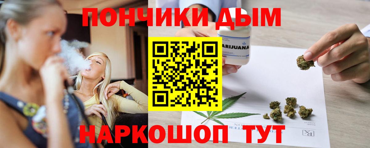 Бошки марихуана Bruce Banner  МАРИХУАНА индика  Вход с VPN  Шишки марихуана MAZAR  Рубцовск 